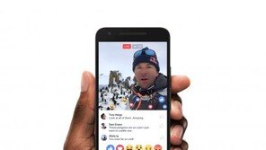 '페이스북 라이브' 어떻게 하는 걸까?