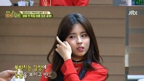 ‘헌집새집’ 도희, 타이니지 불화로 인한 해체설 해명…끝내 눈물 ‘울컥’