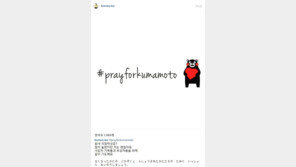 JLPGA 반텐린 레이디스오픈 지진으로 취소