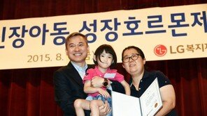 [사회공헌 Together]LG, 국가-사회위해 희생한 ‘의인’ 적극지원 