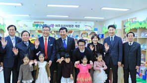 [사회공헌 Together]신세계,  희망장난감도서관 전국 51곳 운영 