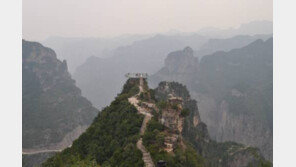 [여행, 나를 찾아서]KRT, 중국 그랜드캐니언 ‘타이항산’ 비경을 찾아 