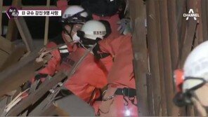 일본 구마모토 지진 ‘사망자 28명’…국내 진동 신고 ‘3908건’