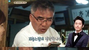 ‘식사하셨어요’ 장혁, 즉석 섭외 시도에 “나 멜로로 전향했다” 너스레