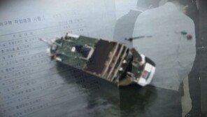 ‘그것이 알고 싶다’ 세월호 특집, 동시간대 시청률 1위 “진실은 무엇인가”