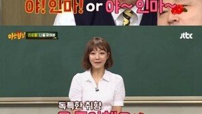 ‘아는 형님’ 신소율, 특이 취향 공개? “욕 좋아한다, 확 휘어 잡히는 기분”