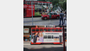 홍콩, 맞춤 프로모션으로 일본과 차별화