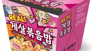 [Biz gallery] 미니스톱, 간편 컵밥 2종 출시
