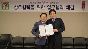 [Biz gallery] 세븐일레븐 공차 브랜드 상품 판매