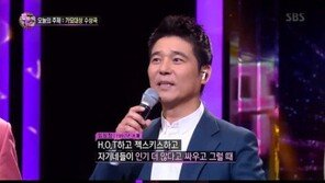‘판타스틱 듀오’ 임창정 “듀오는 女 원해” 소원 성취? ‘한국판 아델’ 웨딩거미 주설옥