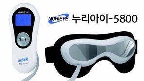 [스마트 컨슈머]서동메디칼, 안구건조증 15년 연구 결과가 낳은 치료기