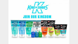 [스마트 컨슈머]엠티엠유니온…멋진 남자, 깨끗하고 촉촉한 면도에서 출발한다