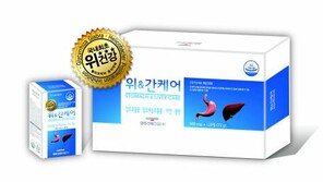 [스마트 컨슈머]위&간케어, 하루 한 번 섭취로 위·간 건강 OK