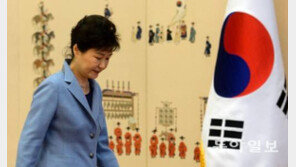 박대통령 “총선결과, 민의 겸허히 받들어 국회와 긴밀 협력하겠다”