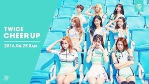 컴백 앞둔 트와이스, 첫 번째 티저 이미지 공개…‘상큼+청량’ 치어리더 