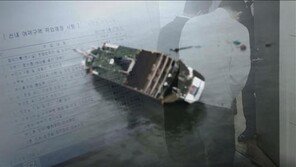 정의당 “‘그것이 알고 싶다’ 세월호 감춰진 진실에 충격… 진상 규명에 총력”