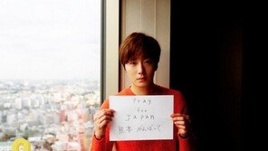 일본 에콰도르 잇따른 강진…국내 ★들 위로 행렬 동참