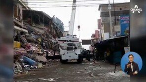 일본 이어 에콰도르 지진 피해…플랜코리아, 에콰도르에 긴급구호 나서