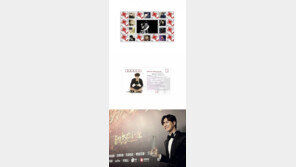 박해진 우표, 중국서 출시 ‘한국배우 최초’…“영광스러울 따름”