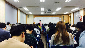 파고다 부산, ‘토익 릴레이 특강’ 19일부터 26일간 진행