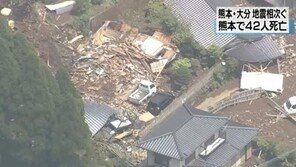 ‘일본 지진’ 성금 모금, 어떻게 생각하세요?