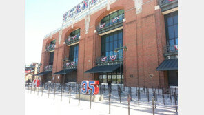 매뉴얼과 역사의 품격…ML구장엔 과거·현재·미래가 공존