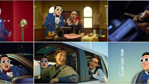 싸이·금호타이어 콜라보…일상에 지친 젊은이 응원