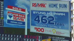 미네소타, 박병호 142m 대형홈런 조형물 세운다