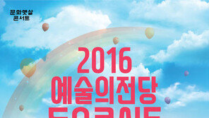 [Culture diary] 노래를 통해 배우는 친구·가족의 소중함