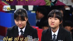 ‘동상이몽’ 보조출연 쌍둥이 女고생, 암투병 父 “꿈 이루는 것 보고파” 울컥