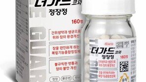 [Health&Beauty] 낫토균, 장내 유해균 억제하고 유익한 균 증식 