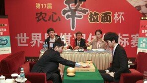 [神의 한 수]우승상금 5억 원으로 올려 ‘세계 최고기전’ 발돋움