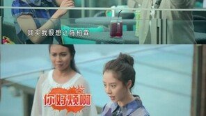 ‘몬스터’ 대만배우 진백림 누구? 중국판 ‘우결’서 송지효 가상남편…애정행각 ‘달달’