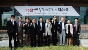 [神의 한 수]“진정한 入神 가리는 대결” 이세돌 9단 준결승 올라 눈길 