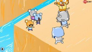 [神의 한 수]바둑-신체활동 결합한 유아 ‘놀이바둑’, 사회성·창의성·공간지각능력 키워