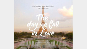 “남탕? 결혼 사례도 있어”… 직장인 솔로대첩, 관심 집중