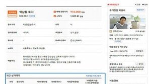 ‘모든 실거래가 한눈에 검색’…부동산114 실거래가격 서비스 확대