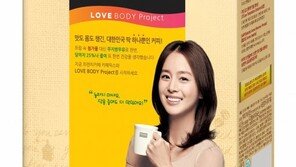 [Food&Dining3.0]커피믹스 한잔도 살 찔 걱정 없이 건강하게 