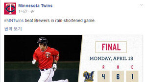 [종합]박병호 시즌 3호 홈런·첫 멀티히트…ESPN “37 홈런 페이스”