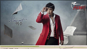 “이수 뮤지컬 출연 반대 광고에 써달라”…1000만 원 쾌척, ‘통 큰’ 누리꾼  