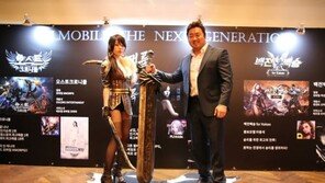 에프엘모바일코리아, 마동석 앞세운 백전백승 등 2016년 신작 공개