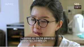SBS, 도도맘 ‘럭셔리 블로거’ 논란에 “기획의도 반영 안 돼, 책임 통감한다”