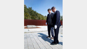 문재인 김홍걸 봉하마을 방문, ‘영호남 통합’ 일정 마무리…“순례여행이었다”