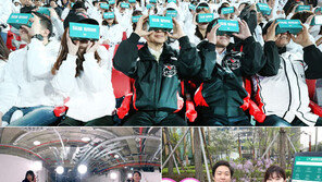 야구중계부터 예능프로까지…VR 콘텐츠 전쟁