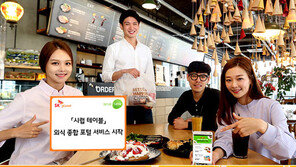 뭐 먹지? 어디서 먹지? 걱정 끝!