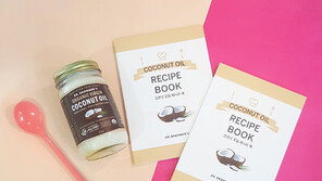 [Biz gallery] ‘버진코코넛 오일 레시피북’ 발간