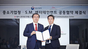 [연예 뉴스 스테이션] SM, 중소기업청과 ‘한류 공동협약’ 체결