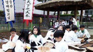 20일 곡우… “모내기 준비해요”