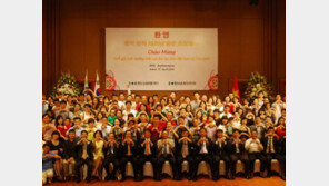 한신공영, ‘제10회 한국 유학 베트남 동문 행사’ 개최