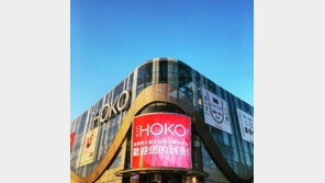 잇츠스킨, 中 거대 유통사 뉴월드 그룹과 유통망 설립 계약 체결